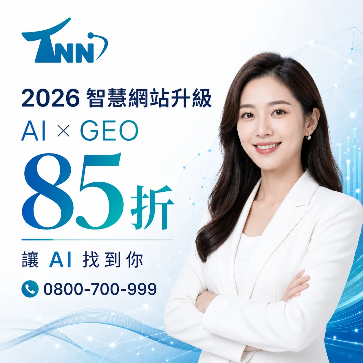 關鍵字優化排名10個常見問題