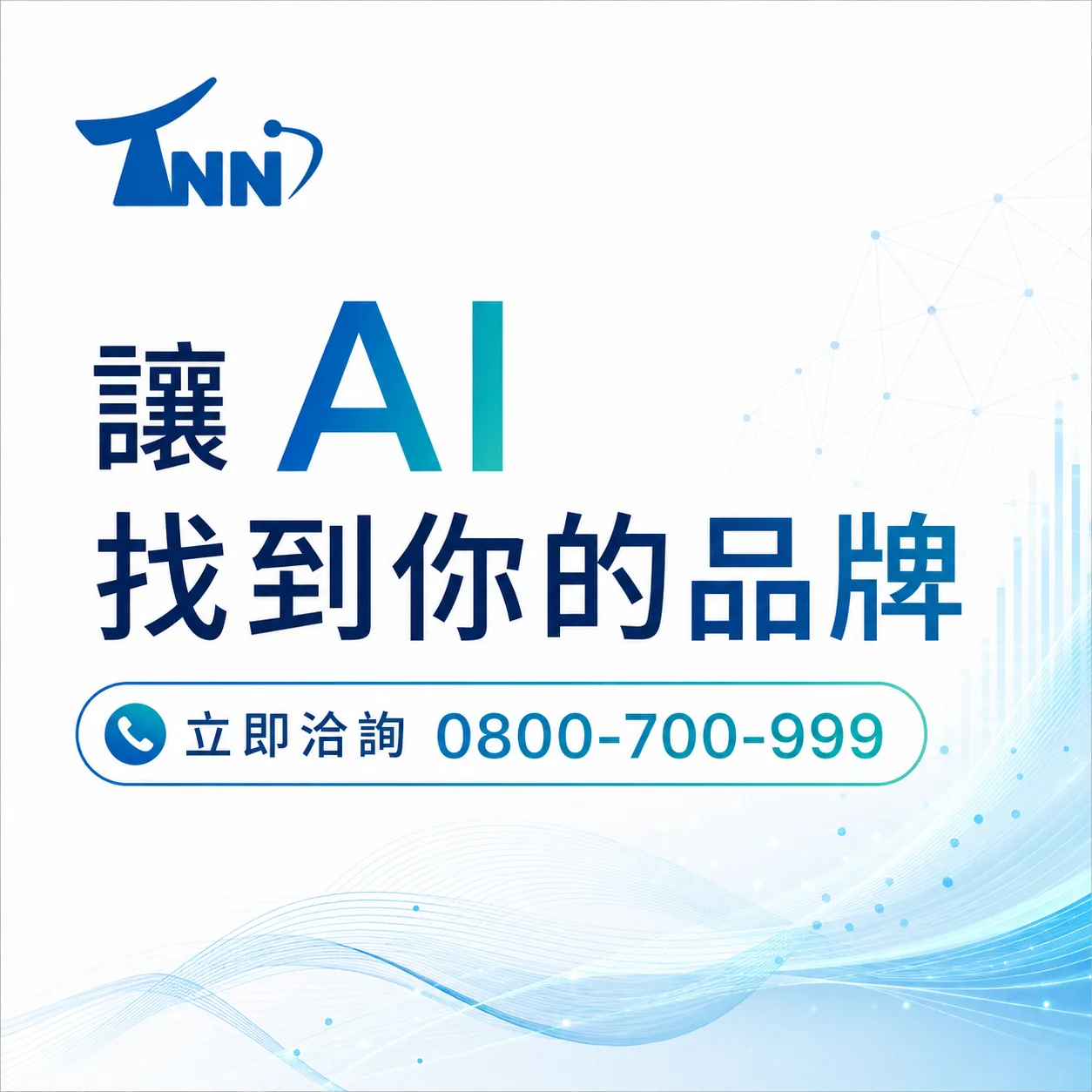 關鍵字優化排名怎麼選